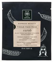 Apivita Express Beauty Face Mask Tissue Carob 20ml από το Pharm24