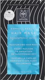Apivita Μάσκα Μαλλιών Hyaluronic Acid για Ενυδάτωση 20ml από το Attica The Department Store