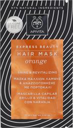 Apivita Express Beauty Orange Μάσκα Μαλλιών για Λάμψη 20ml από το Pharm24