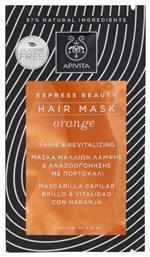 Apivita Express Beauty Orange 20ml