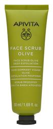 Apivita Express Beauty Scrub Προσώπου για Λιπαρές Επιδερμίδες Βαθιάς Απολέπισης με Ελιά 50ml από το Pharm24