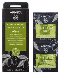 Apivita Express Beauty Scrub Προσώπου Βαθιάς Απολέπισης με Ελιά 2 x 8ml