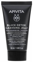 Apivita Gel Καθαρισμού Black Detox Cleansing Jelly για Πρόσωπο & Μάτια με Ενεργό Άνθρακα & Πρόπολη 50ml