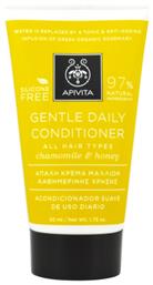 Apivita Gentle Daily Conditioner Αναδόμησης/Θρέψης για Όλους τους Τύπους Μαλλιών με Χαμομήλι & Μέλι 50ml από το Pharm24