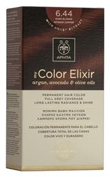 Apivita My Color Elixir 6.44 Ξανθό Σκούρο Έντονο Χάλκινο