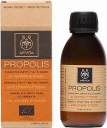 Apivita Propolis Σιρόπι Μέλι & Θυμάρι 150ml από το Pharm24