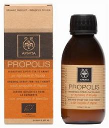 Apivita Propolis Σιρόπι Μέλι & Θυμάρι 150ml