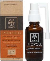 Apivita Propolis Spray με Αλθαία & Πρόπολη 30ml από το Pharm24