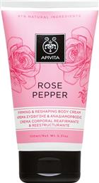 Apivita Rose Pepper Κρέμα για Σύσφιξη Γλουτών Firming & Reshaping 150ml από το Pharm24