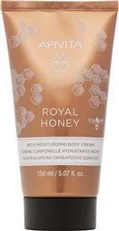 Apivita Royal Honey Ενυδατική Κρέμα Σώματος για Ξηρές Επιδερμίδες 150ml από το Pharm24