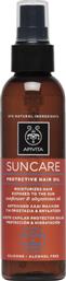 Apivita Sunflower & Abyssinian Αντηλιακό Μαλλιών Spray 150ml