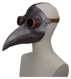 Αποκριάτικη Μάσκα Προσώπου Μαύρη