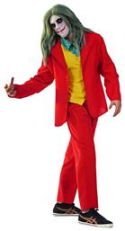 Αποκριάτικη Στολή