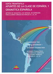 Apuntes de la clase de Español, Método de gramática, de sintaxis, de expresión: Para alumnos Griegos de niveles básico e intermedio