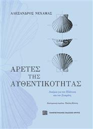 Αρετές της Αυθεντικότητας, Δοκίμια για τον Πλάτωνα και τον Σωκράτη