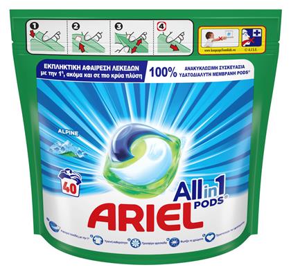 Ariel All In 1 Απορρυπαντικό Ρούχων Alpine 40 Μεζούρες