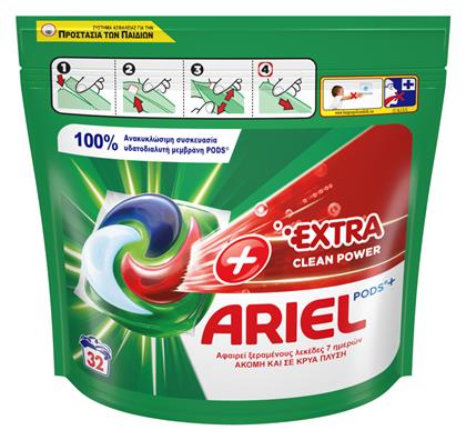 Ariel Ariel All In 1 Απορρυπαντικό Πλ. Ρούχων Κάψουλες Extra Clean 32τεμ Κωδικός: 52856952