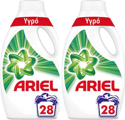 Ariel Regular Υγρό 56 Μεζούρες 2x1540ml από το e-Fresh