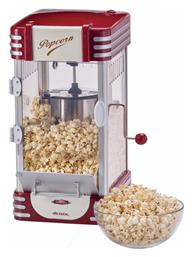 Ariete Popcorn XL 2953 Μηχανή Ποπ-Κορν 310W από το Polihome