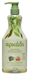 Αρκάδι Υγρό Πιάτων 550ml από το e-Fresh