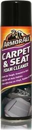 Armor All Carpet & Seat Foam Cleaner 500ml από το Plus4u