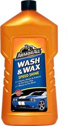 Armor All Σαμπουάν Καθαρισμού για Αμάξωμα Wash & Wax Speed Shine 1lt από το Plus4u
