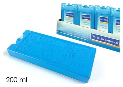 Array Παγοκύστη 200gr 200ml