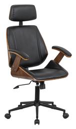 Διευθυντική με Μπράτσα Milius ArteLibre