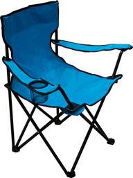 ArteLibre Καρέκλα Παραλίας με Μεταλλικό Σκελετό σε Μπλε Χρώμα 50x50x80εκ. XY-A001 από το Esmarket