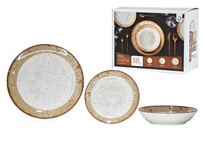 ArteLibre Σερβίτσιο Πιάτων από Πορσελάνη Μπεζ 18τμχ 8015361377083