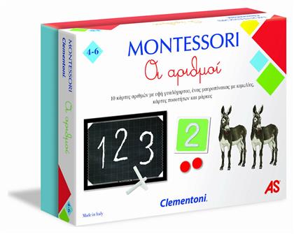 AS Εκπαιδευτικό Παιχνίδι Montessori Οι Αριθμοί για 4-6 Ετών