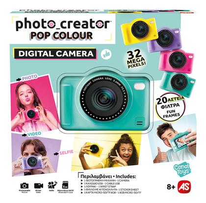 AS Photo Creator 32MP Πράσινη