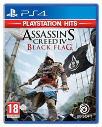 Assassin's Creed IV: Black Flag Edition