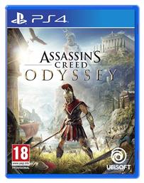 Assassin's Creed Odyssey