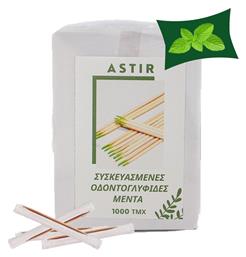 ΑΣΤΗΡ Οδοντογλυφίδα 1000τμχ 5202054254070