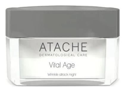 Atache Αντιγηραντική Κρέμα Νυκτός 50ml από το Pharm24