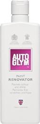 AutoGlym Paint Renovator (PR325) 325ml από το Saveltrade