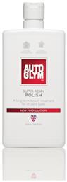 AutoGlym Super Resin Polish 500ml