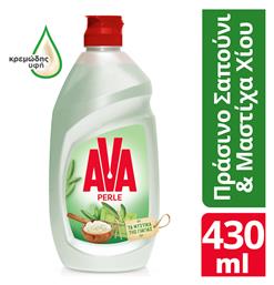 AVA Υγρό Πιάτων 430ml από το ΑΒ Βασιλόπουλος