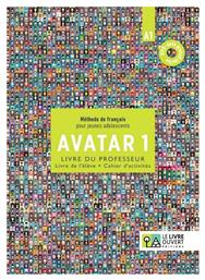 AVATAR 1 A1 METHODE (+ DVD) από το Plus4u