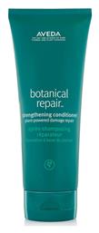 Aveda Botanical Repair Conditioner Αναδόμησης/Θρέψης για Όλους τους Τύπους Μαλλιών 200ml από το Zizel