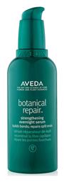 Aveda Botanical Repair Serum Ενδυνάμωσης για Όλους τους Τύπους Μαλλιών Strengthening Overnight 100ml