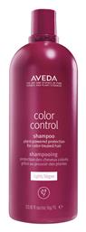 Aveda Control Σαμπουάν Αναδόμησης/Θρέψης & Διατήρησης Χρώματος 1000ml