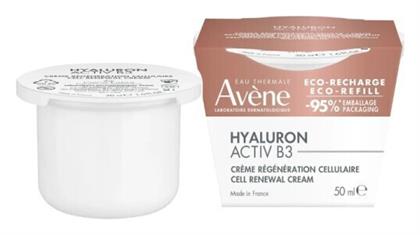 Avene Activ B3 Αντιγηραντική Κρέμα 50ml