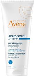 Avene Apres Soleil After Sun Γαλάκτωμα για Πρόσωπο και Σώμα με Ιαματικό Νερό για Ευαίσθητο Δέρμα 50ml από το Pharm24