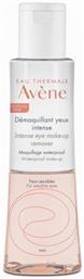 Avene Intense Eye Make-Up Υγρό Αδιάβροχου Ντεμακιγιάζ 125ml