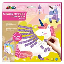 Avenir Μωσαϊκό Create My 1st Story Book Unicorns για Παιδιά 3+ Ετών