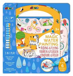 Avenir Ζωγραφική Magic Water Riding για Παιδιά 3+ Ετών
