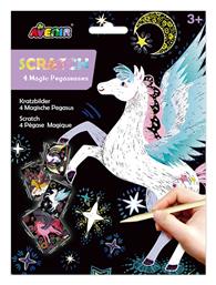 Avenir Ζωγραφική Scratch - Magic Pegasusses για Παιδιά 3+ Ετών