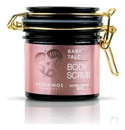 Avgerinos Cosmetics Baby Talc Scrub Σώματος 250ml